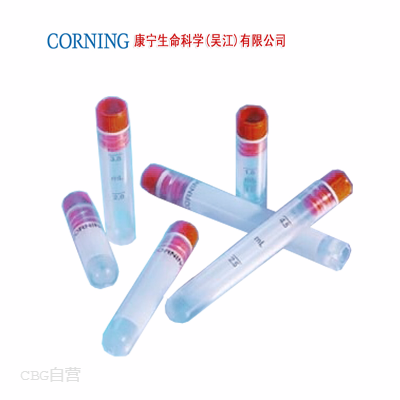 Corning康宁  冻存管 pp(聚丙烯）材质 1.2ml/2ml/4ml/5ml