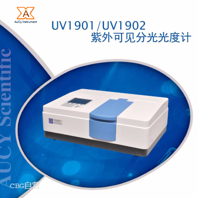 奥析  UV1900系列 双光束紫外可见分光光度计