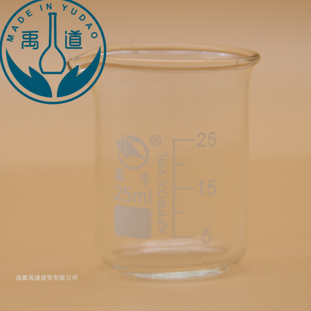 低型烧杯  25ml 加热烧杯 GG-17高硼硅烧杯 